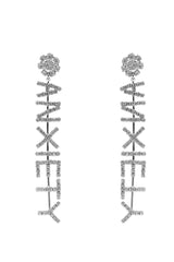 Anxiety Drop Earrings - Dress In Beauty